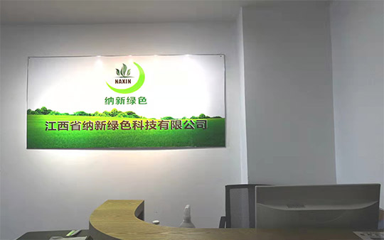 ����ʡ������ɫ�Ƽ����޹�˾