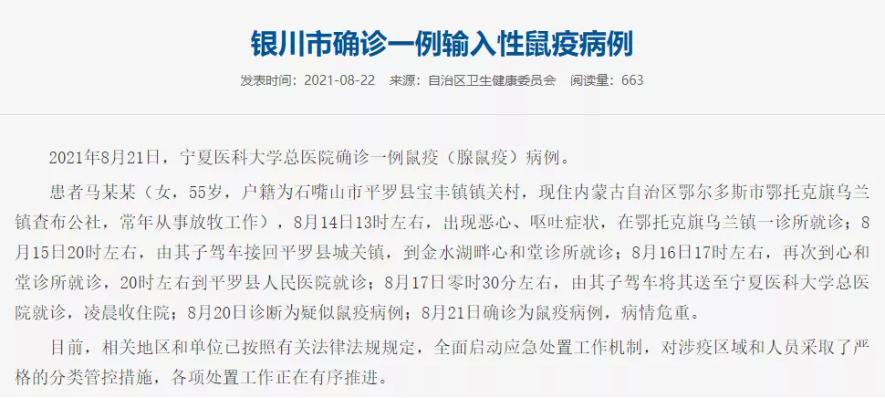 ���ڴ˵س������ߣ���������ξ������Σ�أ�