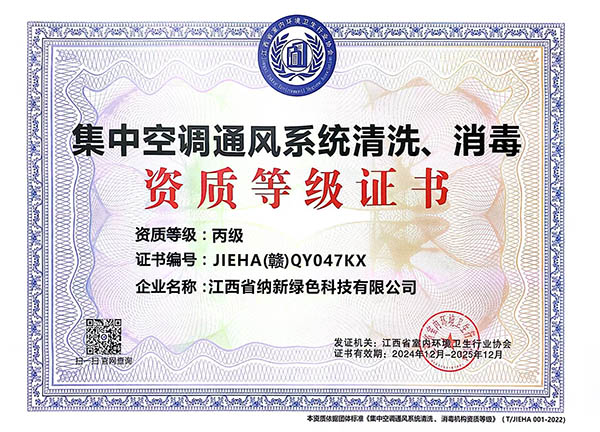 ���ʵȼ�֤��